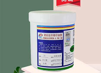 UV油墨是如何判定固化要求？