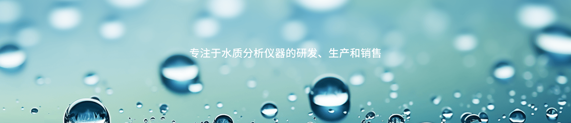 關(guān)于我們